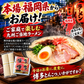 博多ラーメン とんこつラーメン 2人前 九州ご当地ラーメン 豚骨スープ ストレート熟成麺 ノンフライ 煮込みラーメン 本場福岡 ※こちらは、常温発送商品（ポスト投函）です。
