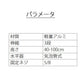 三脚 5/8ネジ 大ネジ 1m カメラ プロジェクター ビデオカメラ アクションカメラ 固定用 水準器付き 収納バッグ付き 3段階伸縮 アルミ製 軽量 コンパクト