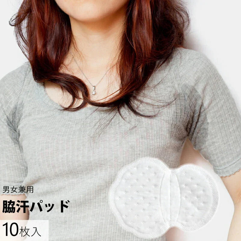 脇汗パッド メンズ レディース 10枚入 汗脇 汗取り パッド わきあせ対策 使い捨て シャツに貼る 汗染み防止 脇汗シート 抗菌 防臭 夏 スポーツ ポイント消化