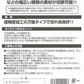 【簡単に粗大ごみを解体！】粗大ゴミ 解体 のこぎり 分別 万能ノコギリ 引越し 大型ごみ 金属 ダンボール / ecoべんりのこmini