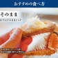 【数量限定】幻の巨大毛ガニ1尾約1ｋg 送料無料 《※冷凍便》 _姿_蟹 お取り寄せグルメ 食品 ギフト