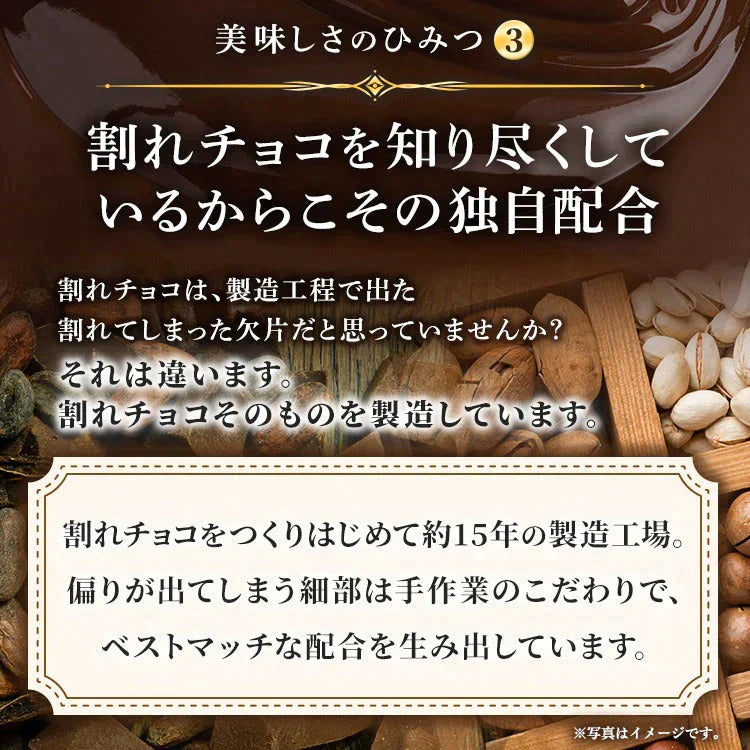 【カートアップNG】【訳あり】【賞味期限2023/5/2】割れチョコダーク/ミルク/ミックスナッツ 1kg【エコ得】
