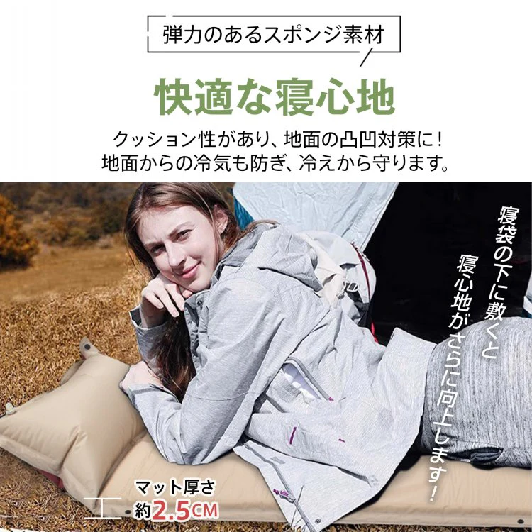 キャンピングマット 2.5cm 「コーヒーワインレッド」 マットレス エアマット 自動膨張 エアーマット インフレーターマット キャンプ マット エアベッド 車中泊 防災 連結 枕付き