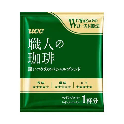 【送料無料】UCC  職人の珈琲 ドリップコーヒー 深いコクのスペシャルブレンド300P  コーヒー(300杯分) 【3〜4営業日以内に出荷】コーヒー ホットコーヒー アイスコーヒー（一杯抽出型） ドリップバッグ レギュラーコーヒー
