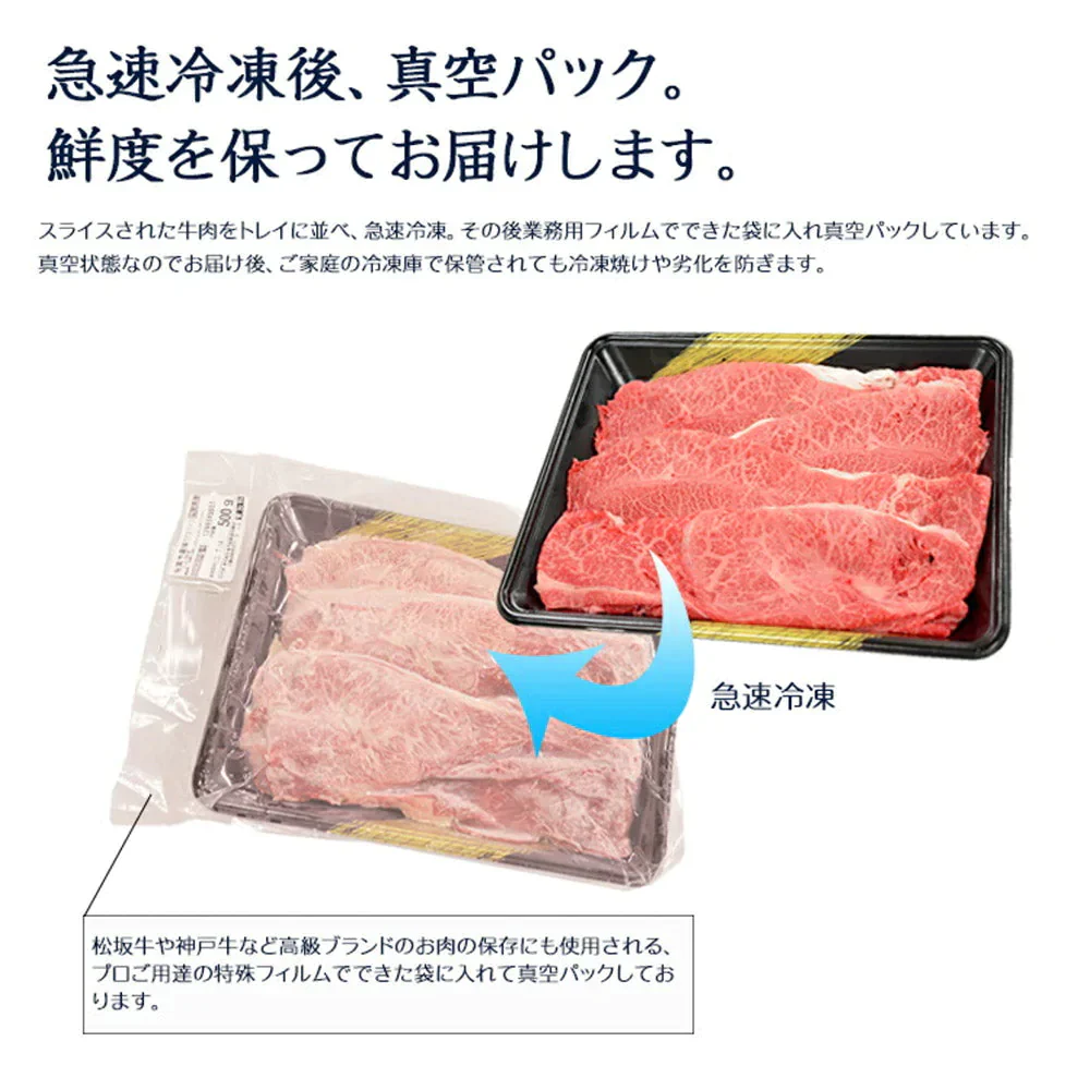 黒毛和牛 A5等級 ウデみすじ スライス 500g 【 あす楽 お中元 送料無料 ギフト 牛肉 すき焼き 和牛 しゃぶしゃぶ お肉 お中元 お歳暮 内祝い プレゼント ミスジ 食べ物 父の日 母の日 敬老の日 厳選黒毛和牛 希少 】