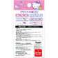 サンタン CUTEAID キャラクターばんそうこう ハローキティ 滅菌済 6柄X3シート 18枚入り X8箱