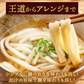 頑固父さんが唸る讃岐生うどん9食セット 【極太麺】 (麺300g×3袋 ) 送料無料 香川県 産地直送 お試し お取り寄せ フード おすすめ グルメ食品 人気 ポスト投函