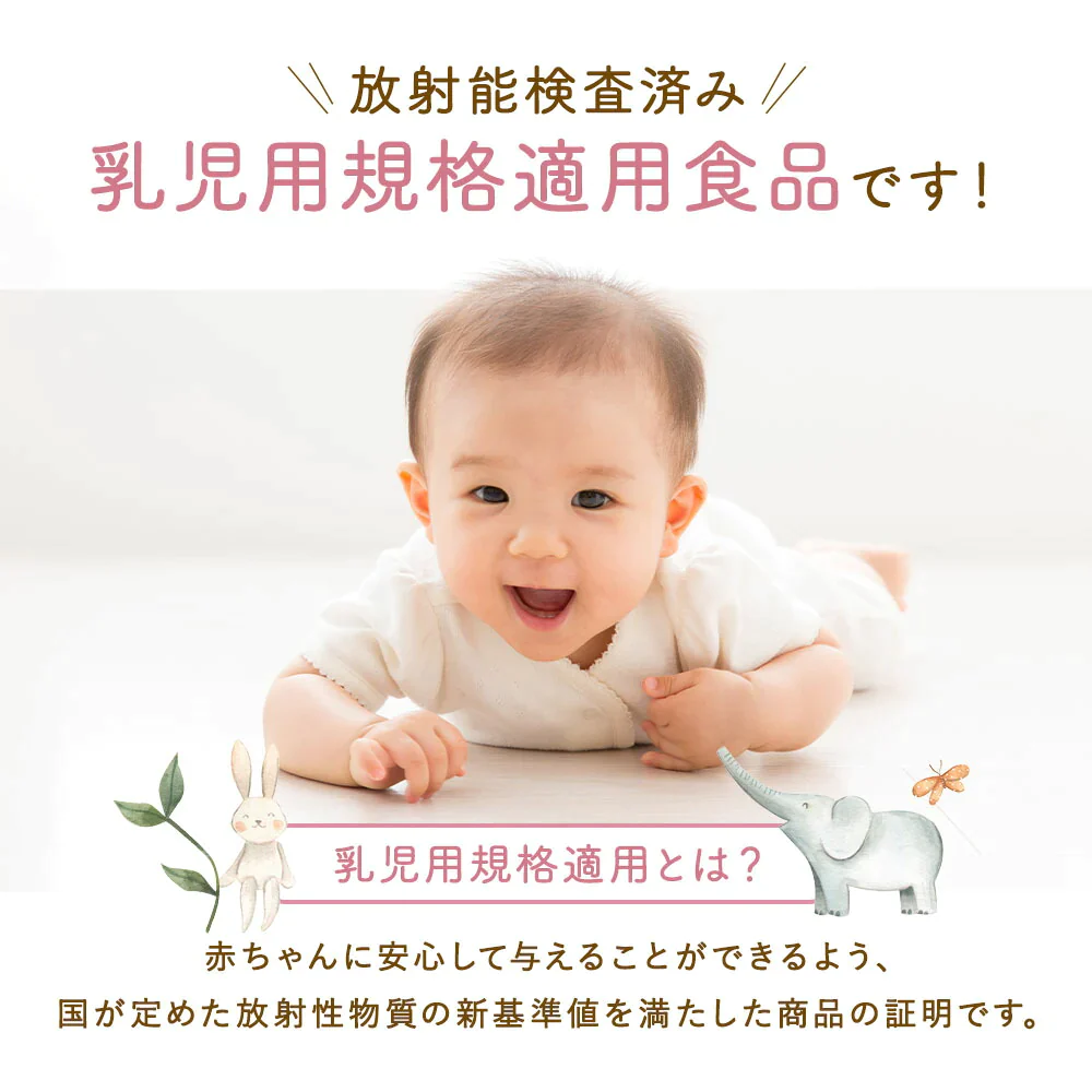 【賞味期限切れ】ぱくぱく野菜パウダー 6種類配合 70g×1袋 (賞味期限：2023年6月30日) 無添加 離乳食 粉末 国産 ベビーフード 7か月 9か月 12か月