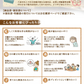 9品初回限定お試しAセット