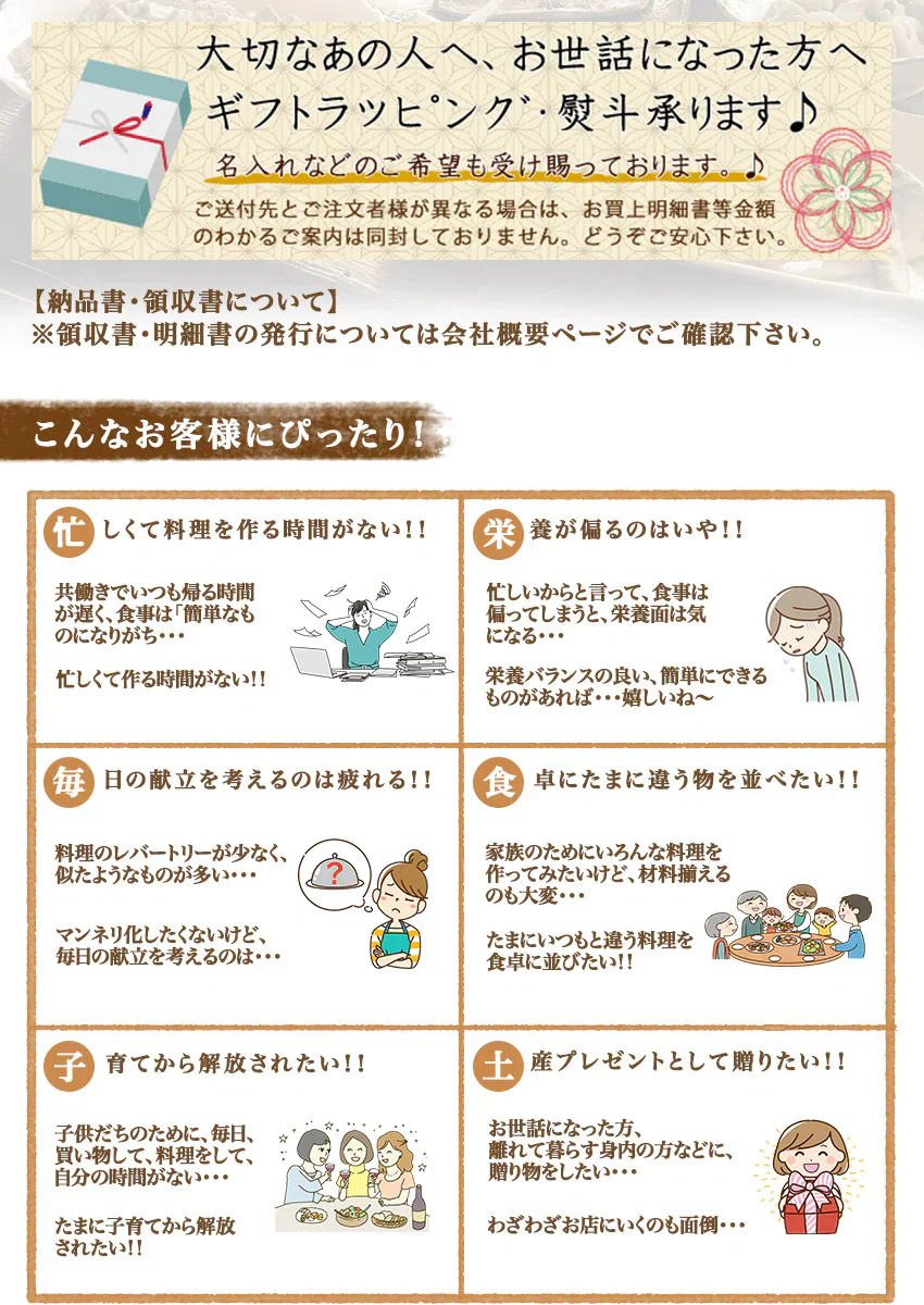 9品初回限定お試しAセット