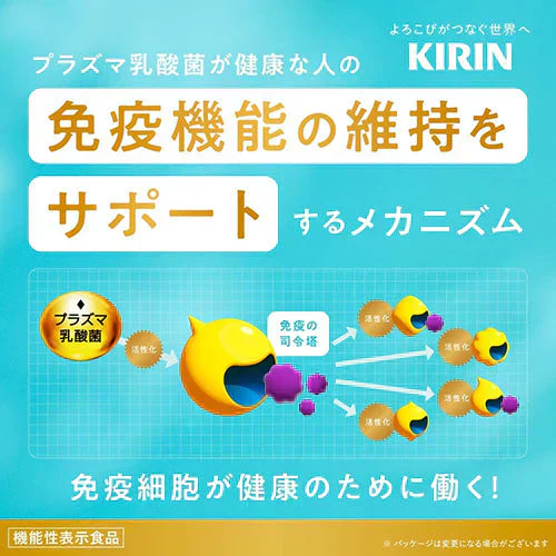 キリン プラズマ乳酸菌 イミューズ 免疫ケアウォーター 500ml水 無糖 プラズマ乳酸菌 機能性表示食品 ペットボトル 24本×2箱（計48本） IMUSEキリンビバレッジ