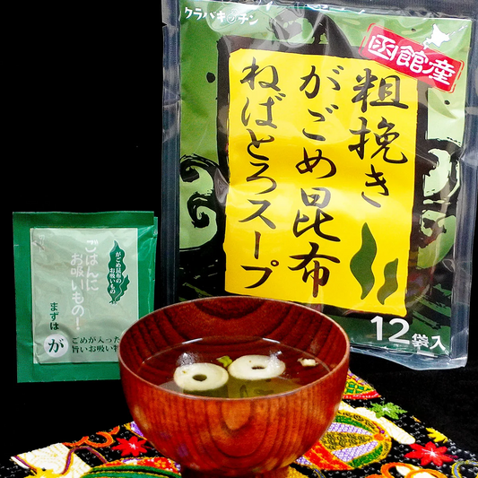 腸も肌も喜ぶ「ヌメ活」！がごめ昆布スープ 12食 非常食 保存食 送料無料