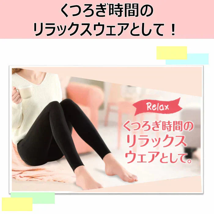 スリムウォーク認定販売店【（箱なしエコPKG）24h マルチスキニー（Mサイズ）】デニム風 レギンス 着圧 美脚 ピップ