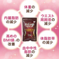 【最短当日出荷】機能性表示食品 プーアール茶 ヘルシーボ 30個入 ( 肥満気味の方 体重 ウエスト 体脂肪 血中中性脂肪 BMI 内臓脂肪 サポート エラグ酸 ザクロ エキス ダイエット サポート ダイエット茶 健康茶 ティーバッグ ティーライフ )