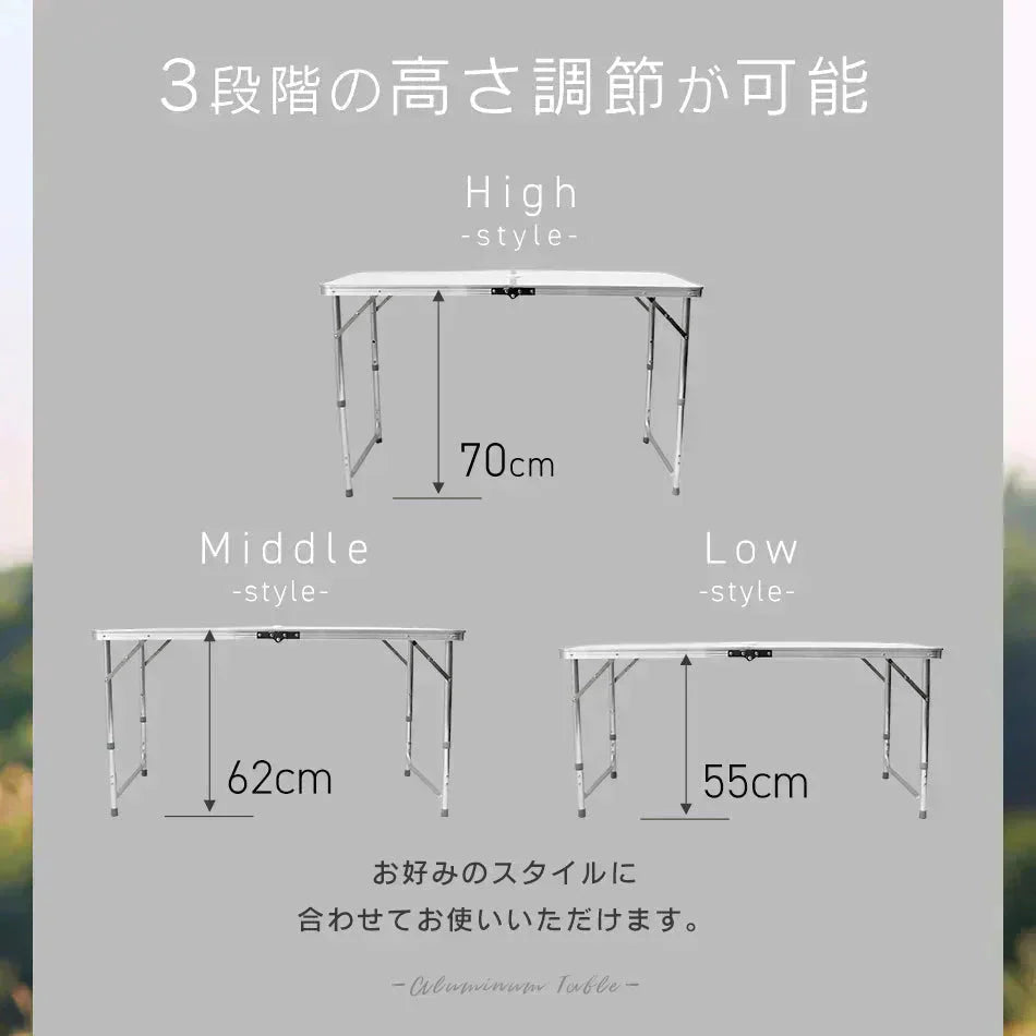 【60cm×120cm】【限定：ダークウォルナット】アウトドア テーブル キャンプ バーベキュー テーブル アウトドア 折りたたみ テーブル レジャーテーブル 折り畳みテーブル 120cm 軽量 アルミ 高さ調節 ピクニックテーブル 運動会 お花見 BBQ キャンプ MERMONT