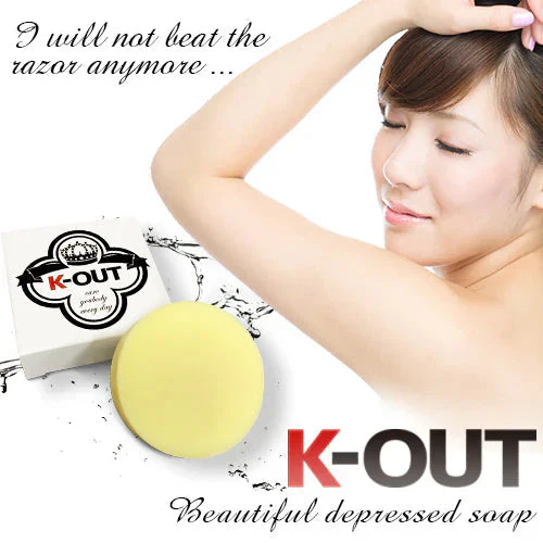 お得な4個セット 洗うだけ ムダ毛対策 送料無料 K-OUT ケーアウト ボディケア ソープ 石けん 石鹸 ボディソープ 全身つるつる 角質ケア 美容石鹸 つるつる 黒ずみ 肌 毛 ムダ毛 ひげ 髭 体臭 臭い 全身 体 デリケートゾーン 潤い 乾燥