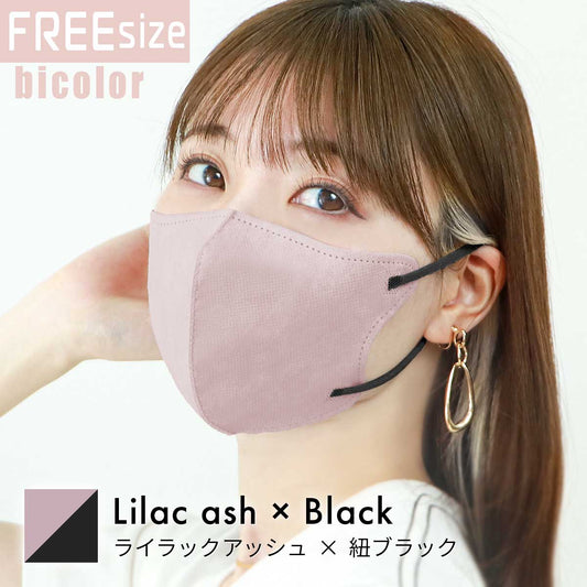 【FREEサイズ】【ライラックアッシュ×ブラック】バイカラー 立体マスク バイカラー 両面 同色 立体 不織布 カラー 血色 3Dマスク 3D マスク 2D 2Dマスク 美人 小顔 使い捨て カラーマスク 美 シルエット ジュエルフラップマスク 3Dデイリースタイル Jewel Flap Mask 公式 WEIMALL bwm3d5【カウシェファーム収穫対象商品】