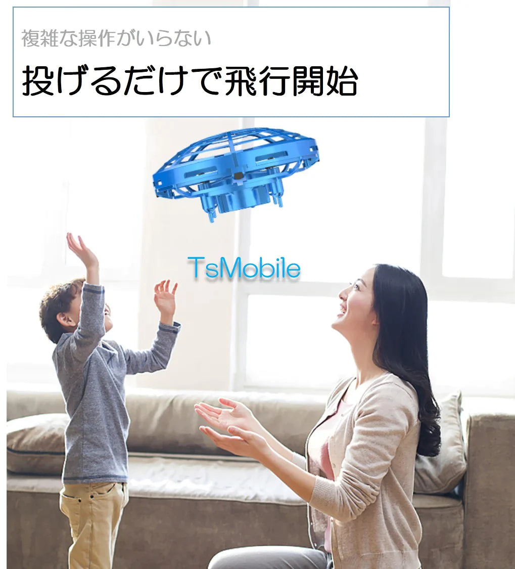 ラジコン ブルー ミニUFOドローン おもちゃ 安い 自動ホバー 小学生 孫 ご褒美 人気 流行 光る 高度維持 UFO ヘリコプター  プレゼント 時間潰し 子供喜ぶ 簡単