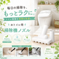 掃除機 ノズル トイレ 庭 ベランダ 生分解性樹脂で作った おトイレ用掃除機ノズル