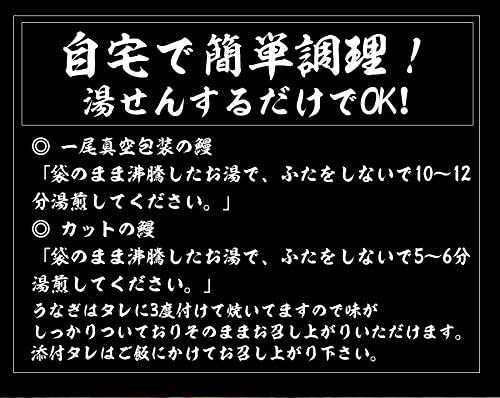 【家計お助けセール】松屋のふわぁとろ鰻「6人前」松屋 冷凍 うなぎ 鰻 カット 6人前 牛丼 冷凍 土用の丑の日