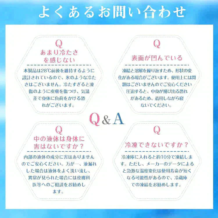 【送料無料】 爽快リング 「28℃蓄光グリーンLサイズ」 ネック リング クーラー PCM冷感 冷却 熱中症対策
