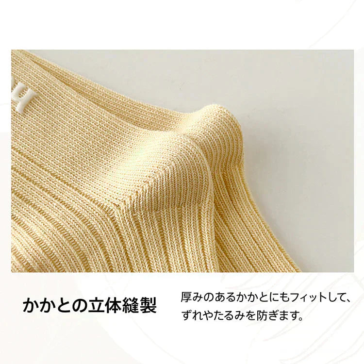 【4足セット】靴下 ソックス レディース 4足セット 4色 コットン 綿混