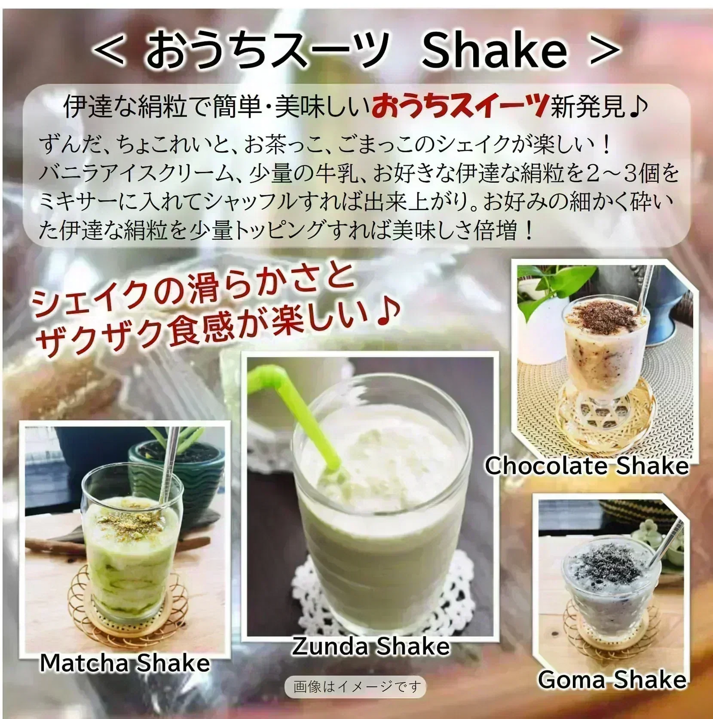 只今ご注文が集中しており予定出荷日よりお時間を頂戴しております。【新食感／きなこのお菓子】伊達な絹粒／きなこ３袋セット（サクっとホロっと新食感！香ばしいきなこの味と優しい甘さのお菓子です。）