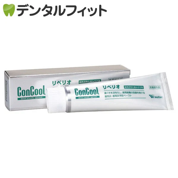 歯磨き粉 歯周病予防 コンクール リペリオ  80g【メール便送料無料】