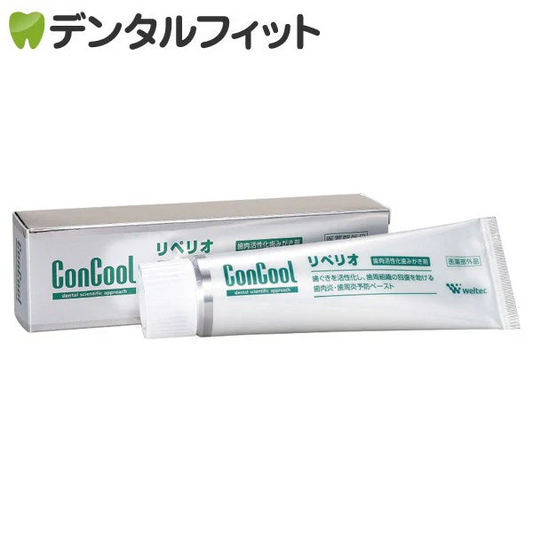 歯磨き粉 歯周病予防 コンクール リペリオ  80g【メール便送料無料】