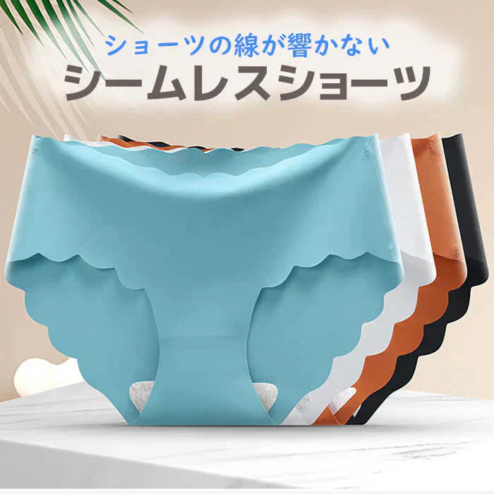 【Aセット】【XLサイズ】【予約商品・発送時期は商品説明に記載】シームレスショーツ 5枚セット スカラップカット ショーツ レディース シームレスショーツ かわいい プチプラ お腹 お尻 女の子 インナー 下着 パンツ ノーライン ラインが響かない 黒 送料無料 ギフト プレゼント