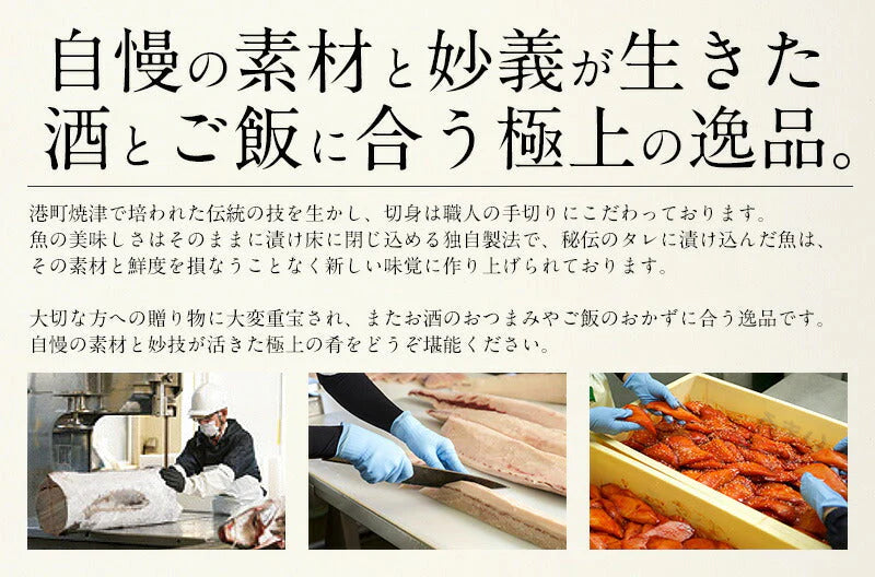 西京漬け 魚 西京漬 6種セット（各80g×1切れ） 海鮮セット 銀だら まぐろ さけ さば かれい さわら 魚セット 魚 切り身 さかな惣菜 詰め合わせ 美味しい お取り寄せグルメ 海鮮 食べ物 贈り物 贈答品 贈答用 化粧箱入り 冷凍グルメ 美味しいお取り寄せ 母の日 プレゼント