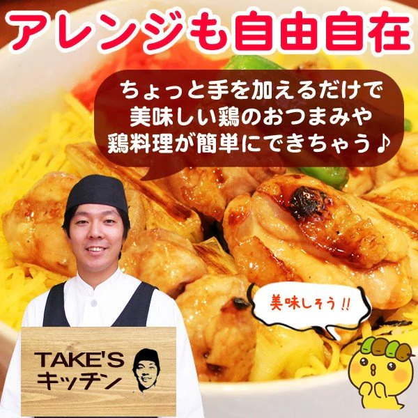 【3人シェア買いでお得】忙しいアナタの救世主！本格派やきとり丼（200ｇ入×10袋・お茶碗20食分セット）