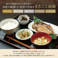 だし国産 無添加粉末 200ｇ