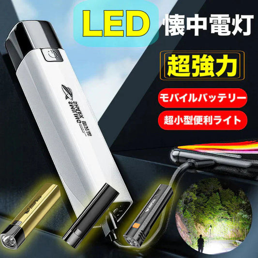 ブラックled 懐中電灯 小型 軍用 超高輝度  ledライト USB充電式 18650リチウム ハンディライト ミニ 軽量 明るい SOS点滅 防水 防災 地震 停電対策 携帯に充電が可能ですw132B(ブラック)