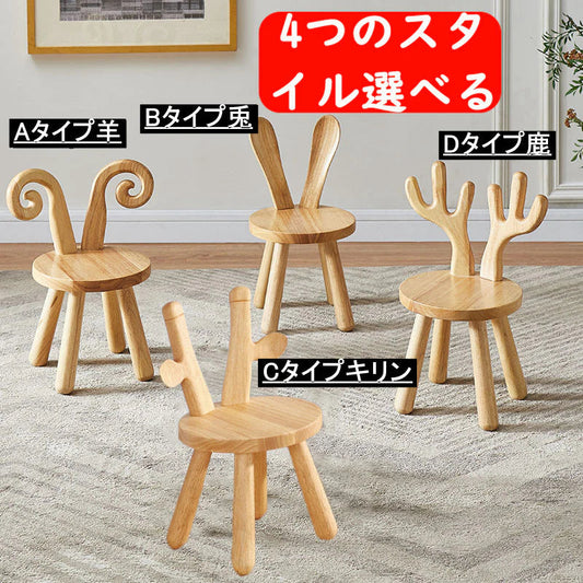 子供用ダイニングチェア チェア 椅子 乳幼児家具 天然 安全 安心 可愛いデザイン 100％木製 w119C(Cタイプ)