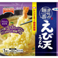 【新発売】 冷凍食品 テーブルマーク 肉うどん きつねうどん カレーうどん 海老天うどん かけそば 焼きおにぎり 7袋セット 七味唐辛子付き