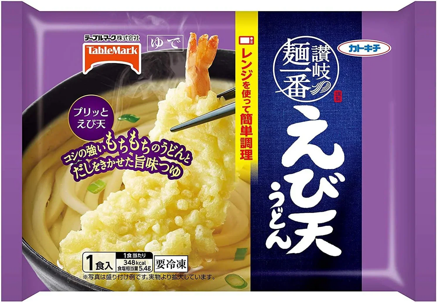 【新発売】 冷凍食品 テーブルマーク 肉うどん きつねうどん カレーうどん 海老天うどん かけそば 焼きおにぎり 7袋セット 七味唐辛子付き