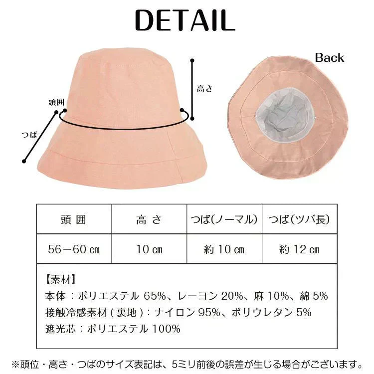 帽子 「ノーマルタイプ・ブラック」 レディース 大きいサイズ 遮光100％ 接触冷感 UVカット つば広 折りたたみ 飛ばない 日よけ 春夏 あご紐 小顔効果 大きめ おしゃれ 可愛い 母の日 お花見