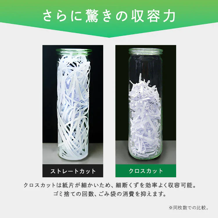 【カートアップNG】シュレッダー 電動 家庭用 業務用 クロスカット キャスター付き コンパクト 18.5L リバース機能 手差し対応 最大60分連続使用 A4 9枚 オートフィードシュレッダー ホワイト アイリスオーヤマ AFSB60C