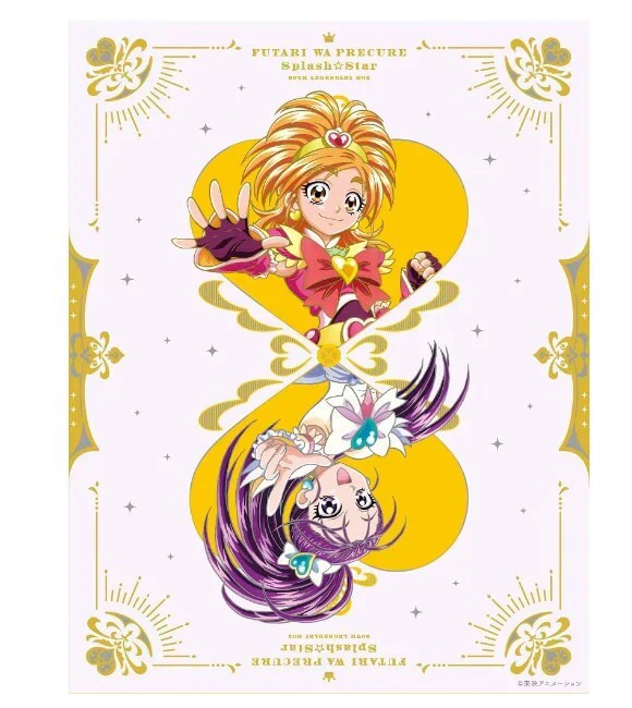 ふたりはプリキュア MaxHeart～20th LEGENDARY BOX～ Blu-ray