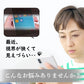 視界良好DX まぶた引き上げジェル 2ml ◆ まぶた たるみ 二重 たれ 垂れ 下がる 重たい 目元 アイケア 一重 奥二重 ひとえ ふたえ 瞼 形成 デカ目 簡単 クセ付け セラミド プラセンタ ヒアルロン酸 日本製 国産