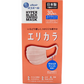 日本製3層不織布マスク 大王製紙 エリエール ハイパーブロックマスク エリカラ ピンクベージュ ふつうサイズ 30枚入り X6箱