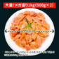 好評につき完売いたしました。金賞スモークサーモン1kg（500g×2） 送料無料