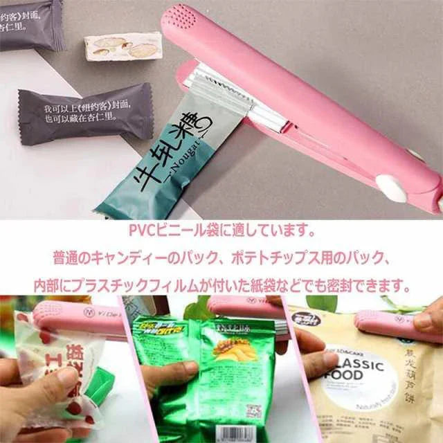 即納 ヒートシーラー クリップシーラー お菓子 袋 密封 食材保存 家庭用 しっかり密封 ハンディシーラー 小型 可愛い キッチンシーラー 携帯便利 w455A(ピンク)