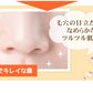 【11月上旬発送】あの赤い成分アスタキサンチン配合　 コスメビュッフェ　ホットクレンジングジェル　90g　温感クレンジングジェル　 W洗顔不要!1品6役　 メイクはもちろん、毛穴汚れまでスッキリ落とす!