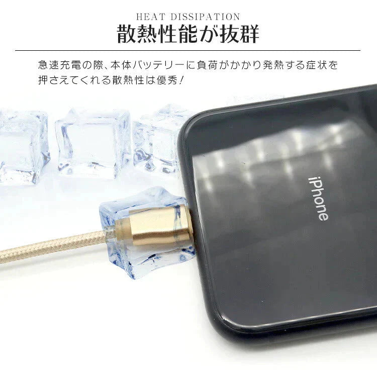 【3本セット】【0.25m】【ゴールド】iPhone 充電 ケーブル 断線しにくい 急速充電 2m 1.5m 1m 50cm 25cm データ 充電器 Lightningケーブル ライトニングケーブル スマホ アイフォン usb iPad iPhone 13 12 SE3 SE2 11 XS MAX X XR Pro Max mini