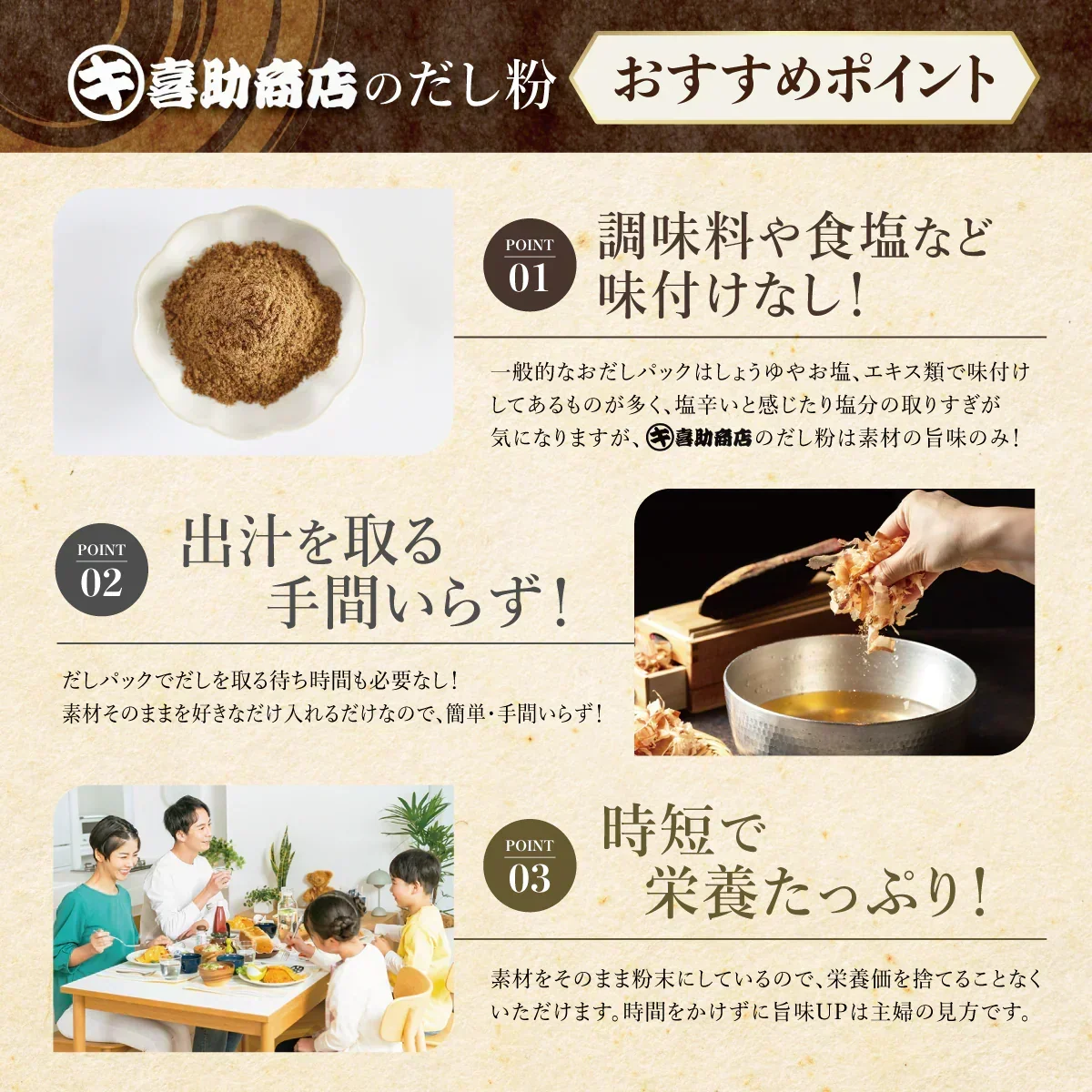 だし国産 無添加粉末 200ｇ