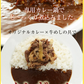 【超シェア買い祭】『カレギュウセット』牛めし×15、カレー×15