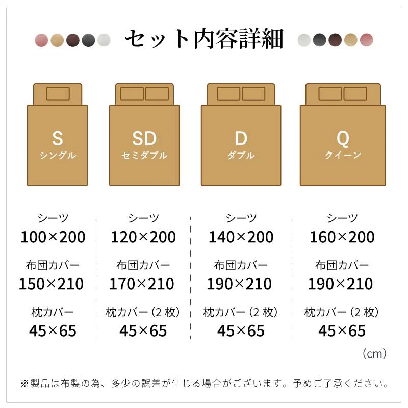 【ピンク　シングル100*200cm】マイクロファイバー布団カバー 3点セット  ベッド用 シングル  セット 掛け布団カバー  枕カバー  ピローケース シンプル ボックスシーツ 寝具カバーセット 無地 柄  寝具カバー　新生活