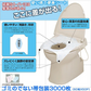 トイレに流せる使い捨て便座シート 東京クイン 業務用エルシート 帯包装ホワイト 60枚Ｘ50束